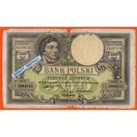 ราคา ธนบัตรโปแลนด์ 500 Zlotych ปี 1919 #Large Note (29854373203)