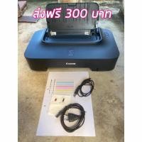 ราคา Printer Canon IP2770 มือสอง (18665303874)