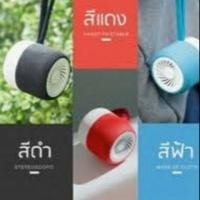 ราคา ลำโพงจิ๋ว RCF-LYYX-001 Bluetooth speaker (2429385513)