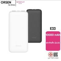 ราคา Power Bank Eloop E33 แบตสำรอง 10000mAh ของแท้ๅ100% (27976273013)