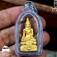 ราคา รูปหล่อลอยองค์ พระไพรีพินาศ กาญจนาภิเษก เฉลิมพระเกียรติ รัชกาลที่9 ฉลองสิริ ราชสมบัติ ครบ 50 ปี เนื้อกะไหล่ทอง ปี 39 วัด (28874781668)