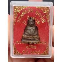 ราคา หล่อหลวงพ่อเงิน รุ่น ฟ้าคำรณ วัดคงคาราม จ.พิจิตร ปี 2534**พร้อมกล่องเดิม (18079657653)