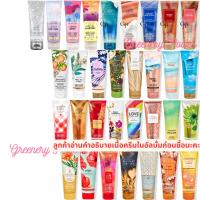 ราคา BBW#3 CREAM bath &body works ultra shea body cream 226g ไซส์ปกติ ครีมทาผิว (18438575456)
