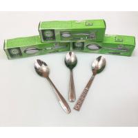 ราคา ช้อนกาแฟ (1.2 mm) จากัวร์ (21082993350)