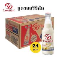 ราคา ไวตามิ้ลค์ น้ำนมถั่วเหลือง สูตรออริจินัล ขนาด 300มล./24 ขวด**ยกลัง (28287136595)