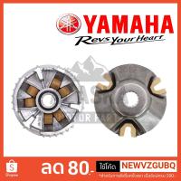 ราคา ชุดชามหน้าเดิม (ชามใส่เม็ด) NOUVO-MX / Mio / Fino 110-115 CC. (2241344362)