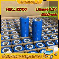 ราคา 【สินค้าพร้อมส่ง】MBLL แบตเตอรี่ ลิเธียมฟอสเฟส LiFePo4 32700 (32650) 3.2V 6000mAh แบตเตอรี่ ฟอสเฟต ของใหม่มือ1 (26671212652)