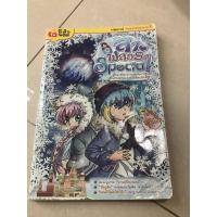 ราคา ลาฟลอร่า Special ตอนรอยเลือดของเจ้าหญิงกับคำสาปมรณะของพ่อมดรัซเซีย (23937258254)