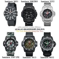 ราคา ของแท้% นาฬิกาข้อมือ Luminox Navy SEAL Colormark รุ่น 3051/ 3082bo/ 3252/ 3507 PH/ 3813/ 8832 mi (6340422356)