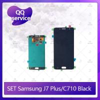 ราคา Set Samsung J7Plus / C710 อะไหล่จอชุด หน้าจอพร้อมทัสกรีน LCD Display Touch Screen อะไหล่มือถือ คุณภาพดี QQ service (3934764236)