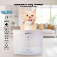 ราคา น้ำพุแมว น้ำพุสัตว์เลี้ยง ที่ให้น้ำอัตโนมัติ น้ำพุแมว สุนัข 2.5L เสียงเบา ทำความสะอาดง่าย (29082353292)