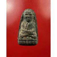 ราคา หลวงพ่อทวด พิมพ์พระรอด รุ่นหลังยันต์ เนื้อว่านดำ ปี53 วัดห้วยมงคล (11048651948)