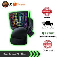 ราคา Razer Tartarus V2 ของแท้ 100 % [สินค้าใหม่ พร้อมส่ง] (21269154263)