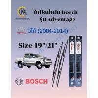 ราคา ใบปัดน้ำฝน Toyota วีโก้ (2004-2014) BOSCHแท้100% (40253723160)