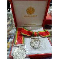 ราคา เหรียญดื้อ25ปีงานแท้สลค. (8411809402)