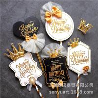 ราคา ป้ายปักเค้ก ป้ายเค้ก ป้ายปักเค้กวันเกิด Happy Birthday (23630402797)