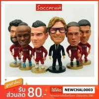 ราคา (แยก) โมเดลนักฟุตบอล ทีมสโมสรลิเวอร์พูล Liverpool (1592656234)