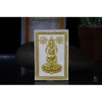 ราคา พระเศรษฐีนวโกฏิ รุ่นก้าวหน้ามหาเศรษฐี หลวงปู่คำปั่น วัดป่าโนนสวรรค์ (6389278840)