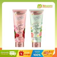 ราคา บีไนซ์ Benice โกลว์แอนท์เพอร์ฟูม คอลลาเจน บอดี้เซรั่ม โลชั่น 300 มล. (29078763843)