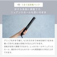 ราคา SALONIA Easy Curl Hair Iron ที่ม้วนผม ที่หนีบผม (26765697889)