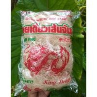 ราคา ก๋วยเตี๋ยวเส้นจันท์(เส้นเล็ก) ตรามังกร ต้นตำรับเส้นก๋วยเตี๋ยวเมืองจันท์ ขนาด 500 กรัม (11722905005)