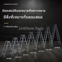 ราคา วัสดุหนาบันไดเสริม, โครงเหล็กคาร์บอนพับได้, บันไดสองด้าน, บันไดวิศวกรรม, บันไดห้องใต้หลังคา (41808046569)