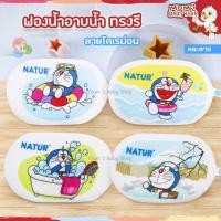 ราคา เนเจอร์ ฟองน้ำอาบน้ำเด็ก ฟองน้ำถูตัวเด็ก ฟองน้ำทรงรี ลายโดเรม่อนคละลาย Natur (12416469926)