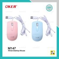 ราคา OKER M147 USB Optical Mouse (20175379308)