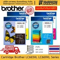ราคา ตลับหมึกพิมพ์ แท้ Brother รุ่น LC-669XL (Black) LC-665XL (M/C/Y) สำหรับ MFC-J2320 J2720 (29005857591)