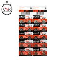 ราคา ถ่านนาฬิกา ถ่านกระดุม MAXELL Lithium Battery รุ่น LR44 บรรจุ 1 แผงx10 ก้อน - Maxell LR44, Maxell 44 (41450902107)