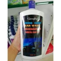 ราคา น้ำยาล้างรถ กิฟฟารีน ชายน์แคร์ คาร์วอช น้ำยาเคลือบสีรถ shine care car wash giffarine 1000 ml ม๊อบล้างรถ ผ้าเช็ดรถ (2350180139)