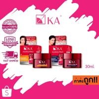 ราคา (กระปุก 30g.) KA AGING PRO DAY Cream PF38 PA++++ / Night CREAM Treatment (23180516229)