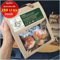ราคา สมุนไพรคุณยายอนามัย. (319746331)