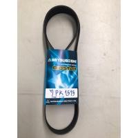 ราคา MITSUBOSHI สายพานพัดลม TOYOTA VIGO 7PK1515 (6332710407)