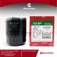 ราคา Speedmate SM-OFJ047 กรองน้ำมันเครื่องอีซูซุ D-MAX ลูกสั้น 8-97309-927-0 (10097059242)