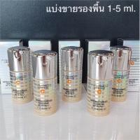 ราคา แบ่งขายรองพื้น1-5 ml. Mac lightful c naturally (2335630997)
