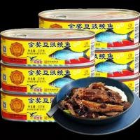 ราคา ปลากระป๋องเต้าซี่ ตราอินทรีย์(金奖豆豉鲮鱼) ขนาด 227 g (4640271117)