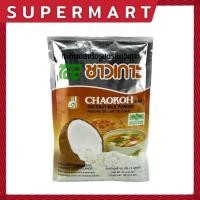 ราคา SUERMART ชาวเกาะ กะทิผงสำเร็จรูป 60 กรัม #1115642 (24532248739)