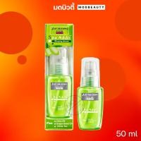 ราคา จัสท์โมเดอร์น สปา แอดดิคซ์ กลอสซิ่ง เซรั่ม Just Modern Glossing Hair Serum 50ml. (15618631960)