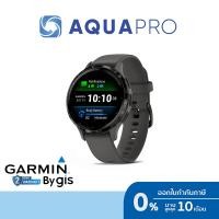 ราคา Garmin Venu 3S, Pebble Gray, Slate 010-02785-50 Stainless Steel Bezel with Pebble Gray Case and Silicone Band (25814208605)