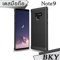 ราคา Case Galaxy Note 9 เคส กาแลคซี่โน๊ต 9 ไฟเบอร์คอร์บอน (3563644506)