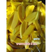 ราคา มะม่วงแก้วขมิ้นดอง สามรส 5 กก. หวานเปรี้ยว เค็มกำลังดี กรอบอร่อยมาก แถมฟรีพริกเกลือ (26322665943)