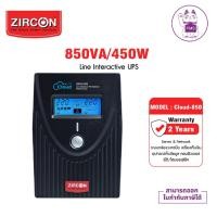 ราคา ZIRCON CLOUD-LED 850VA/450W Line Interactive UPS เครื่องสำรองไฟ (เหมาะสำหรับโฮมออฟฟิศ) (14598332878)