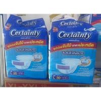 ราคา Certainty Tape ‍เซอร์เทนตี้ เทป L 30ชิ้น 24 ชิ้น ผ้าอ้อมผู้ใหญ่ เเบบเทป (28812414052)