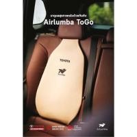 ราคา [พร้อมส่ง] Toyota Airlumba Togo ที่รองหลังสำหรับเบาะนั่งในรถยนต์เพื่อสุขภาพ ลดอาการปวดหลัง (18307324239)