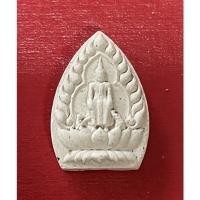 ราคา P18 พระผงหลวงพ่อโต วัดป่าเลไลย์ ปี2556 อนุสรณ์เททองหล่อ รับประกันแท้ (10597702155)