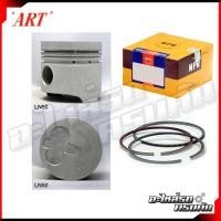 ราคา ART ลูกสูบ/แหวน NPR สำหรับ TOYOTA LN5# รุ่นเครื่อง 2L ร่องเหล็ก (7971114858)
