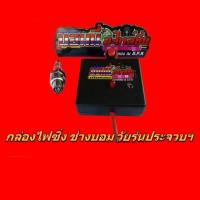 ราคา กล่องเดินหอบ+หัวเทียน อิริเดียม 3 เขี้ยว สำหรับรถคาบู เวฟ100 ดรีม ไนท์ ไลฟาน แถมฟรีสติกเกอร์ร้าน 1ใบ (20529675668)