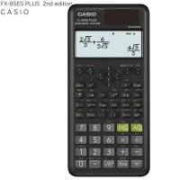 ราคา Casio FX-85es plus 2 (2nd edition) รุ่นใหม่ เครื่องคิดเลขวิทยาศาสตร์คาสิโอ (6442621481)