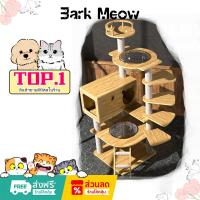 ราคา คอนโดแมวราคาถูก แผงไม้เนื้อแข็ง ไม่สั่นไหว คอนโดแมว condoแมว คอนโดแมวใหญ่ คอนโดแมวไม้จริง บ้านไม้แมว คอนโดแมวไม้ (40506017942)